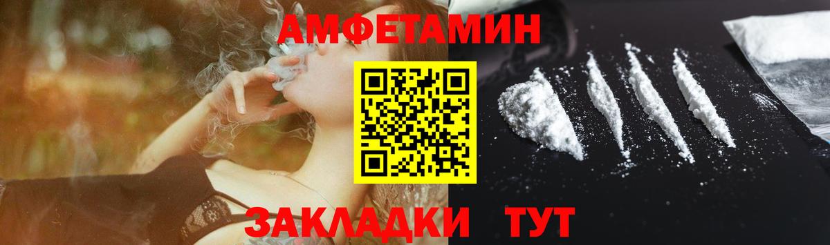 Кириши  Амфетамин 97%  Амфетамин  Вход с VPN 