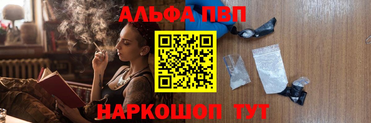 Кириши  Alpha-PVP крисы CK  Вход с VPN  Alpha-PVP СК КРИС 
