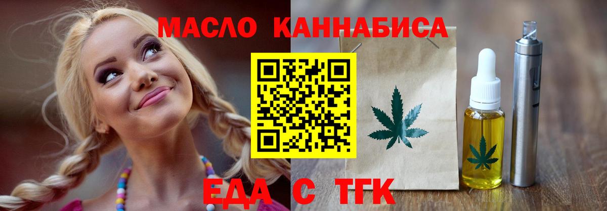 Кириши  Canna-Cookies марихуана  Вход с VPN 