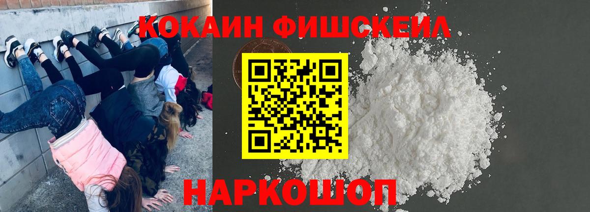 Кокаин Перу Кириши