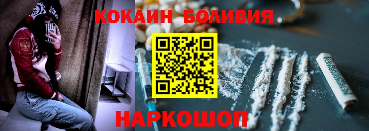 Кириши  КОКАИН 99%  Cocaine  Вход с VPN  КОКАИН 99% 