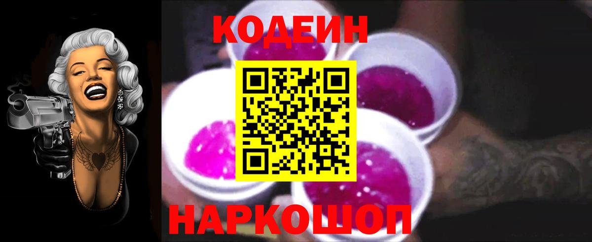 Метадон  Кириши  МЕФ   Вход с VPN  Меф  NBOMe  Конопля  ГАШ 