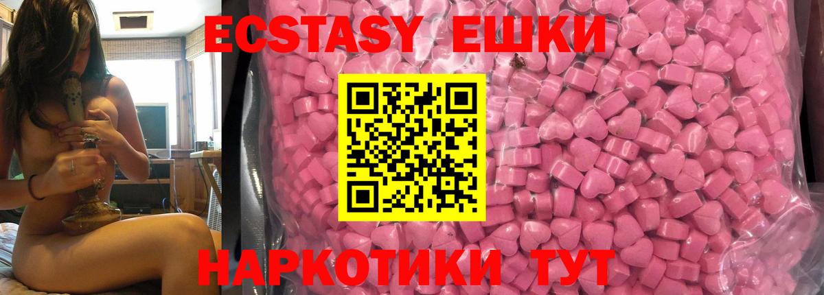 Кириши  Ecstasy ешки  ЭКСТАЗИ  Экстази ешки  где продают   Вход с VPN 