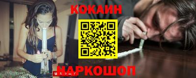 ГАЛЛЮЦИНОГЕННЫЕ ГРИБЫ Кумертау