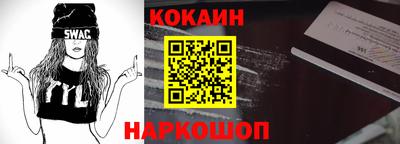 кокаин VHQ Кулебаки