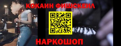 кокаин VHQ Кулебаки
