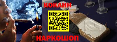 кокаин VHQ Кулебаки