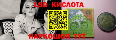 ГАЛЛЮЦИНОГЕННЫЕ ГРИБЫ Кумертау