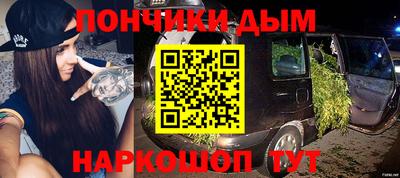 ГАЛЛЮЦИНОГЕННЫЕ ГРИБЫ Кумертау
