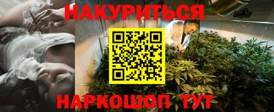 ГАЛЛЮЦИНОГЕННЫЕ ГРИБЫ Кумертау