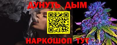 ГАЛЛЮЦИНОГЕННЫЕ ГРИБЫ Кумертау