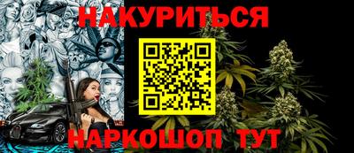 ГАЛЛЮЦИНОГЕННЫЕ ГРИБЫ Кумертау