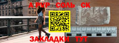 гашик Кунгур