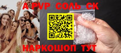 кокаин VHQ Кулебаки