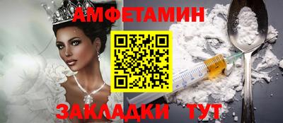 ГАЛЛЮЦИНОГЕННЫЕ ГРИБЫ Кумертау