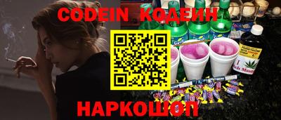 ГАЛЛЮЦИНОГЕННЫЕ ГРИБЫ Кумертау