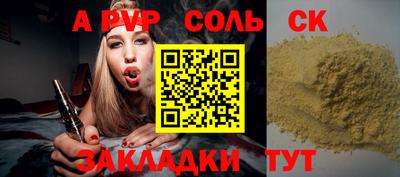 кокаин VHQ Кулебаки
