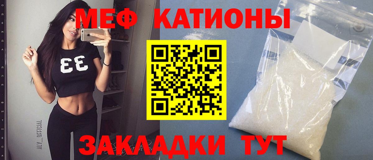 Кириши  Мефедрон VHQ  Вход с VPN  МЯУ-МЯУ  МЯУ-МЯУ  Меф 4 MMC 
