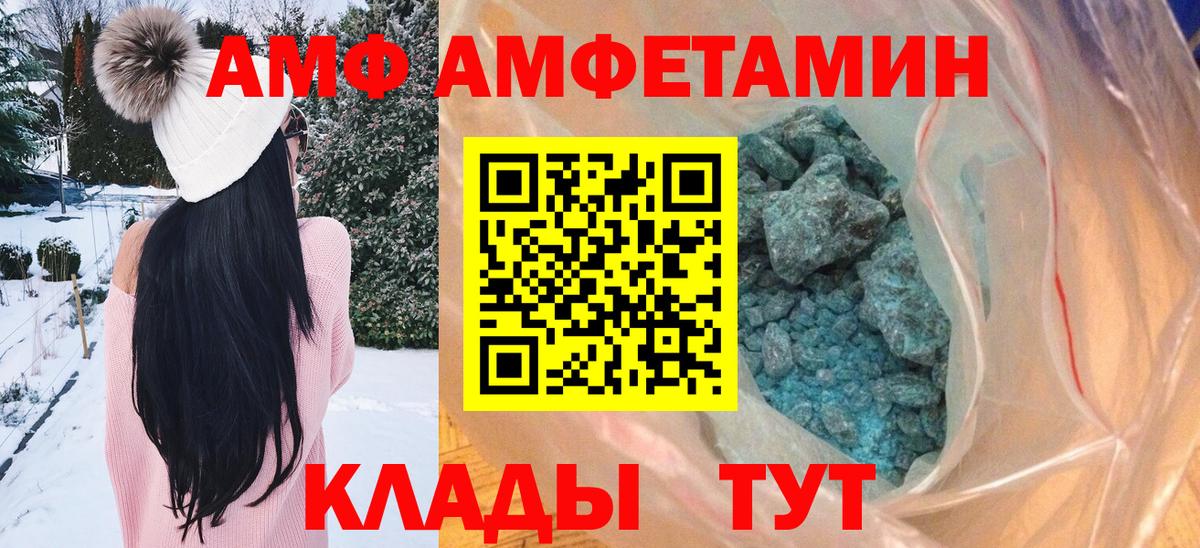 Первитин мет Кириши