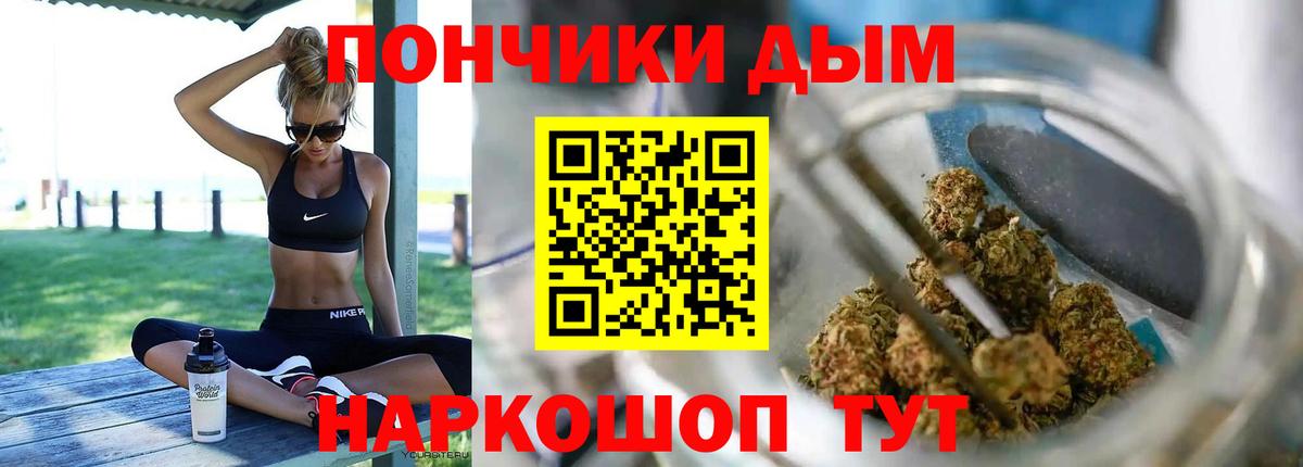 МАРИХУАНА Ganja Кириши